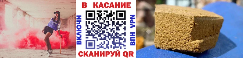 Как найти закладки Инсар ГАШ  АМФ  Экстази  МЕФ  МАРИХУАНА  Cocaine 