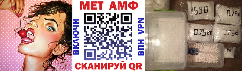 Amphetamine 98% hydra сайт Инсар