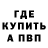 КЕТАМИН VHQ Sabrina Wynter
