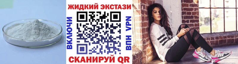 Бутират вода  Инсар 