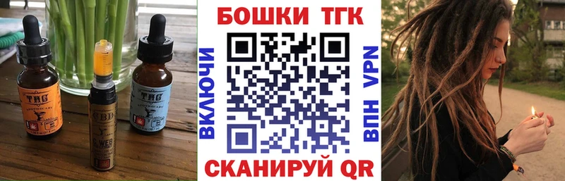 Canna-Cookies марихуана  даркнет сайт  Инсар 