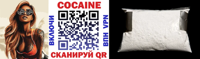 цены наркотик  Инсар  КОКАИН 98% 