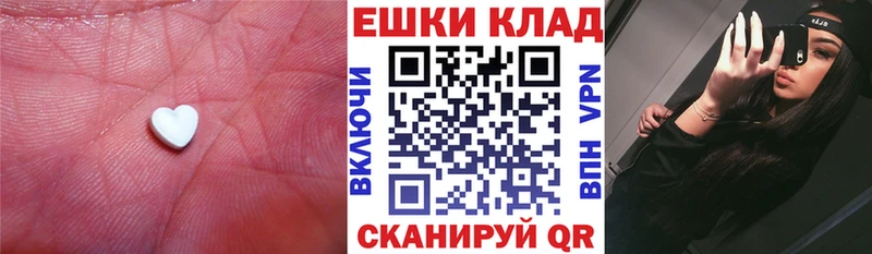 ЭКСТАЗИ Cube  Инсар 