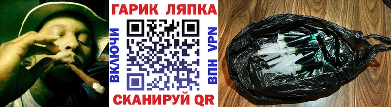 OMG рабочий сайт Инсар Гашиш Cannabis цена наркотик