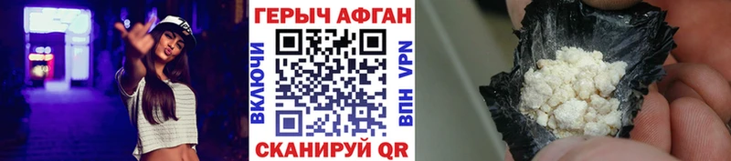 наркотики  Инсар  ГЕРОИН Афган 