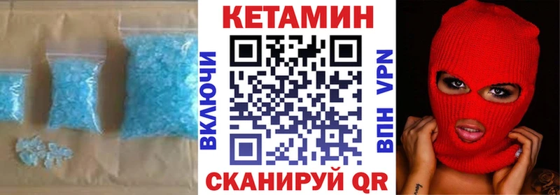 КЕТАМИН ketamine  купить наркоту  Инсар 