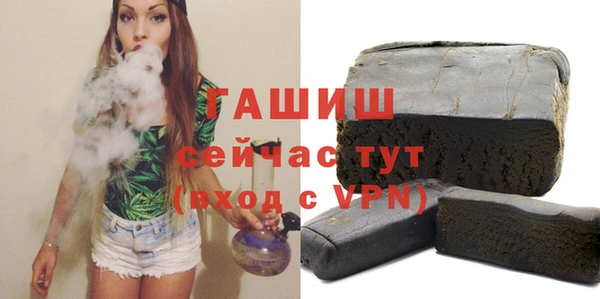 гашик Белоозёрский