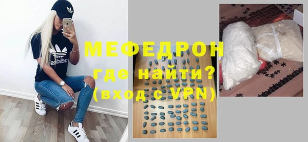 ешки Медногорск