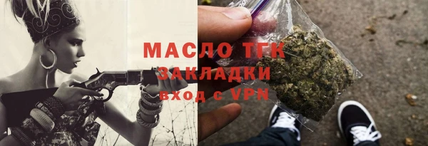 амфетамин Михайловка