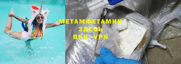 прущие крисы Мегион
