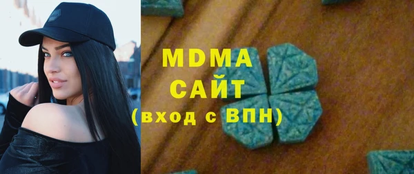 гидра Михайловск