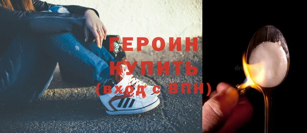 гидра Михайловск