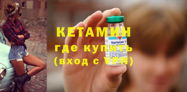 амфетамин Михайловка