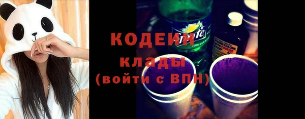гидра Михайловск