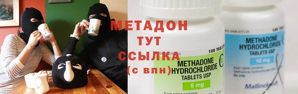гидра Михайловск