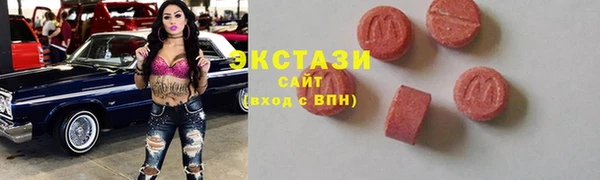 мефедрон мука Михайлов
