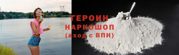 амфетамин Михайловка