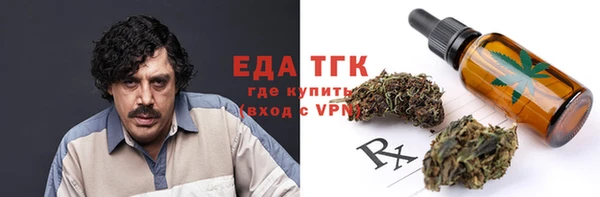 амфетамин Михайловка