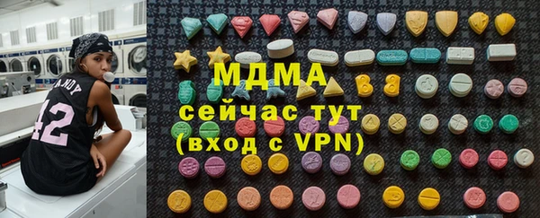 прущие крисы Мегион