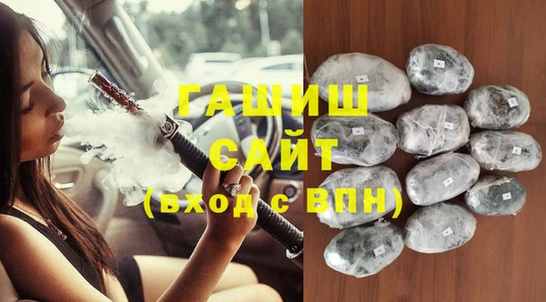мефедрон мука Михайлов