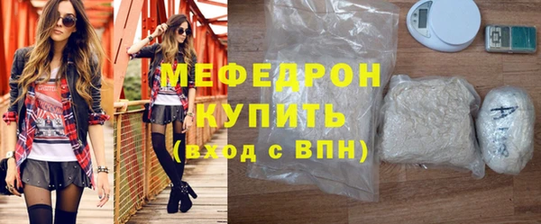 ешки Медногорск