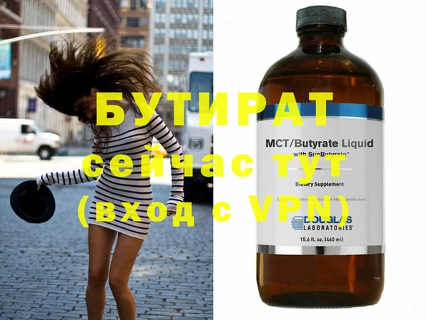 прущая мука Медвежьегорск