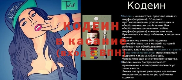 мефедрон мука Михайлов