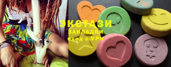 амфетамин Михайловка