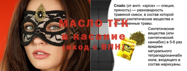амфетамин Михайловка