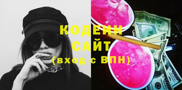 мефедрон мука Михайлов