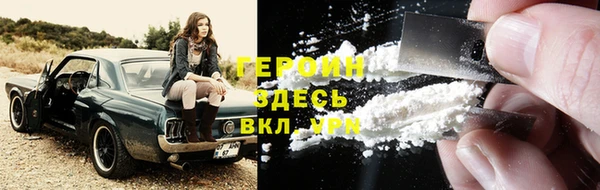 амфетамин Михайловка