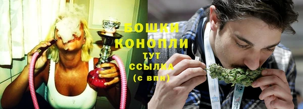 амфетамин Михайловка