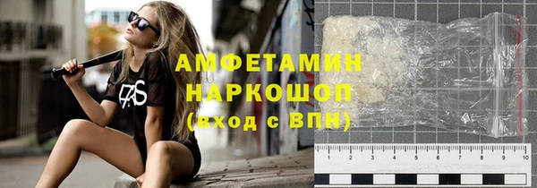 мефедрон мука Михайлов
