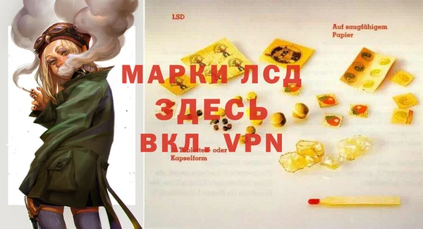 каннабис Пестово