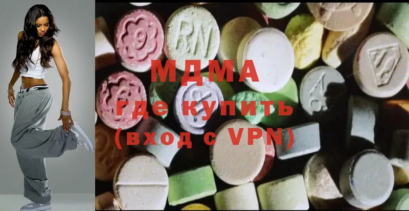 MDMA VHQ Инсар