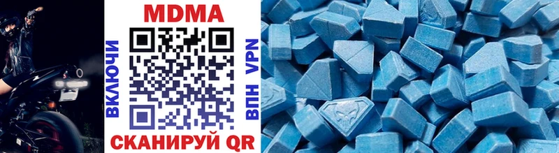 даркнет сайт  blacksprut вход  MDMA VHQ  Инсар 