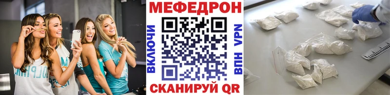 купить наркоту  Инсар  Мефедрон 4 MMC 