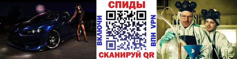 купить наркоту  Инсар  Метамфетамин пудра 