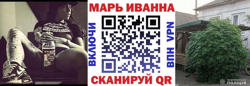Конопля VHQ Инсар